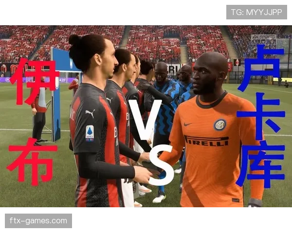 卢卡库与伊布在反击效率上的转移与体系分配趋势 卢卡库与伊布在反击效率上的转移与体系分配趋势