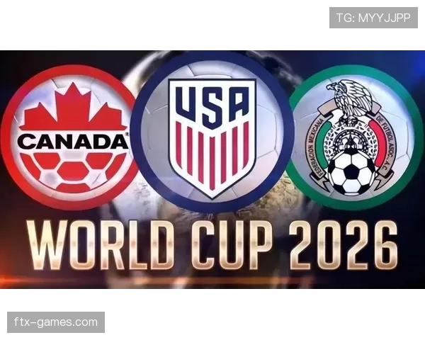 2026世界杯资格机制怎么算